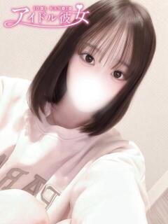 叶ゆの 水戸ソープ アイドル彼女（天王町(水戸市)/ソープ）