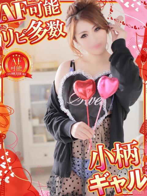 ココ ドMな奥様 名古屋・錦店（ファッションヘルス）