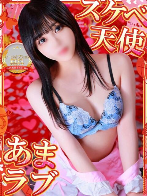 ミサ ドMな奥様 名古屋・錦店（ファッションヘルス）