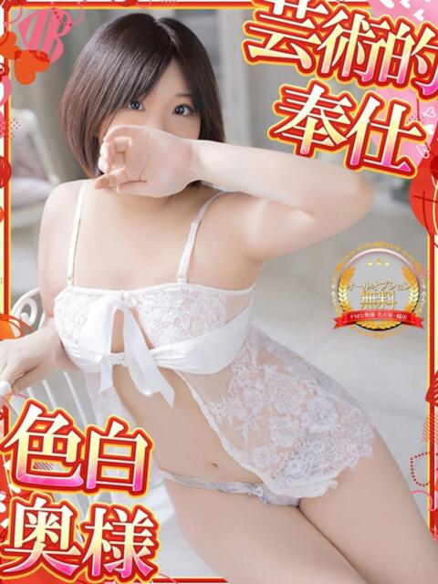 ナゴミ ドMな奥様 名古屋・錦店（ファッションヘルス）