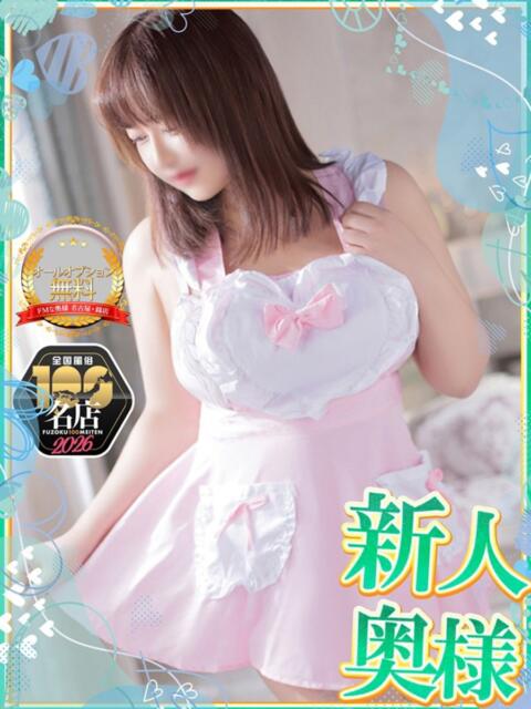 サツキ ドMな奥様 名古屋・錦店（ファッションヘルス）