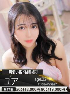 ユア ドMな奥様 名古屋・錦店（錦/ヘルス）