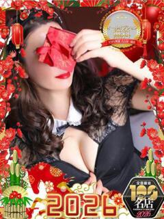 杏奈～アンナ～ ドMな奥様 名古屋・錦店（錦/ヘルス）