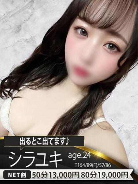 シラユキ ドMな奥様 名古屋・錦店（ファッションヘルス）