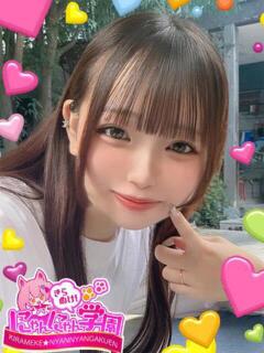 うゆ※合法超敏感ロリ♪ きらめけ！にゃんにゃん学園in大宮（大宮/デリヘル）