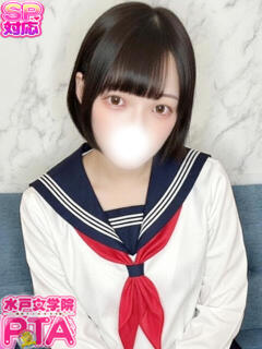ゆきみ 水戸女学院PTA（天王町(水戸市)/ソープ）