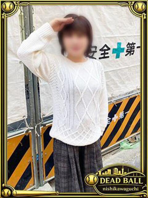 公文 西川口デッドボール（デリヘル）