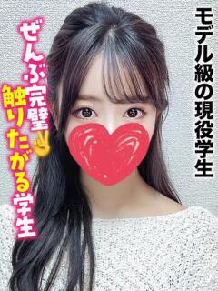 えりか★モデル級の現役学生 千葉しろうと物語（成田/デリヘル）