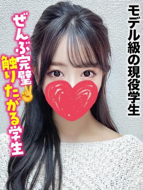 えりか★モデル級の現役学生 千葉しろうと物語（デリヘル）