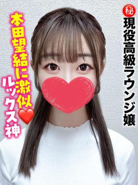 はるひ★㊙️現役高級ラウンジ嬢 千葉しろうと物語（デリヘル）