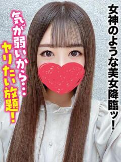 りんか★女神のような美女降臨ッ！ 千葉しろうと物語（成田/デリヘル）