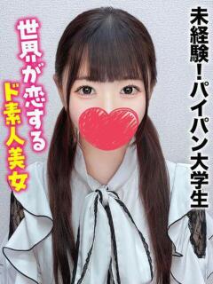 こはる★未経験！パイパン大学生 千葉しろうと物語（成田/デリヘル）