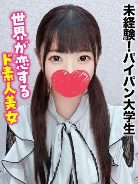 こはる★未経験！パイパン大学生 千葉しろうと物語（デリヘル）