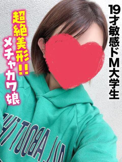ももな★19才敏感ドM大学生 千葉しろうと物語（デリヘル）