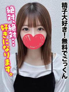 なお★精子大好き！無料でごっくん 千葉しろうと物語（成田/デリヘル）