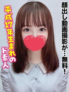 はく★顔出し動画撮影が…無料！ 千葉しろうと物語（成田/デリヘル）