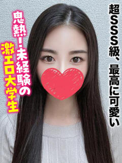 あみ★超SSS級、最高に可愛い 千葉しろうと物語（成田/デリヘル）