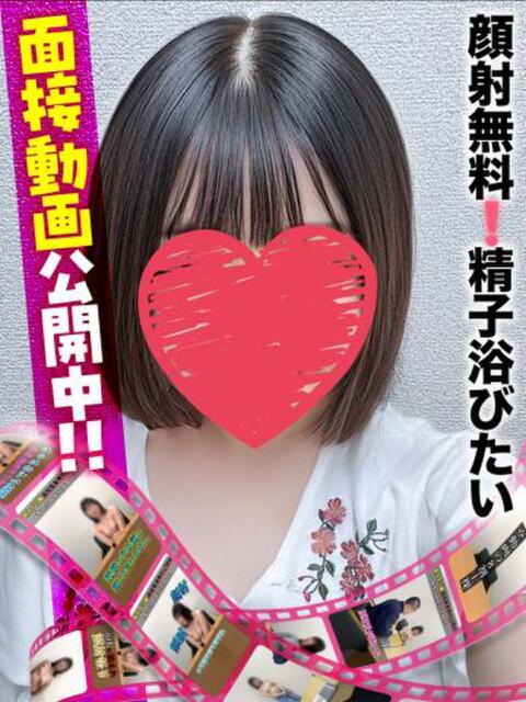 なつ★顔射無料！精子浴びたい 千葉しろうと物語（デリヘル）