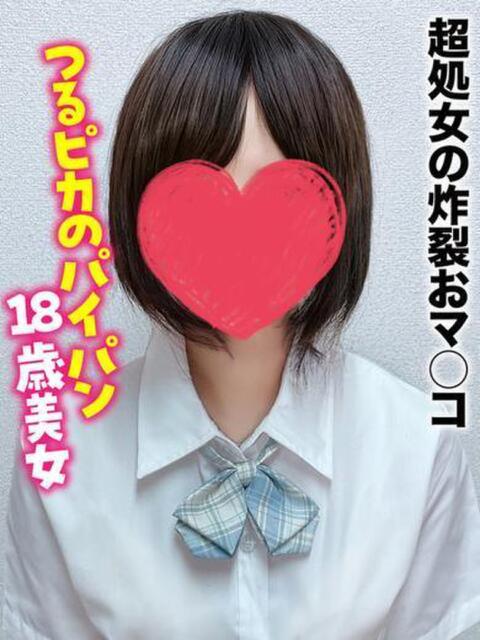 みほ★超処女の炸裂おマ○コ 千葉しろうと物語（デリヘル）