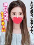 りあ★本物の美女、出会えます 千葉しろうと物語（成田/デリヘル）