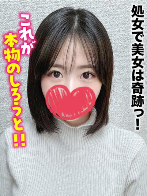 さりな★令和最強！清楚マ●コ 千葉しろうと物語（デリヘル）