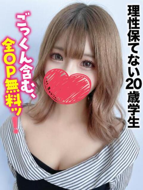 なごみ★理性保てない20歳学生 千葉しろうと物語（デリヘル）