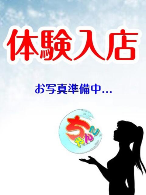 あずさ 西東京市小平ちゃんこ（ぽっちゃり系デリヘル）