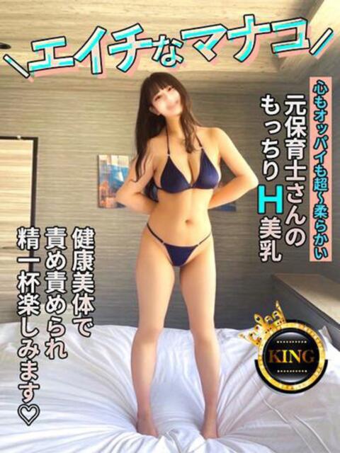 エイチなマナコ グッドスマイル（ソープランド）