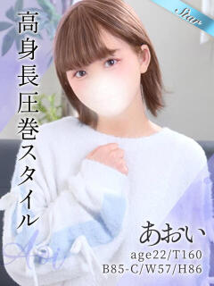 あおい 東京リップ 上野店（上野/デリヘル）