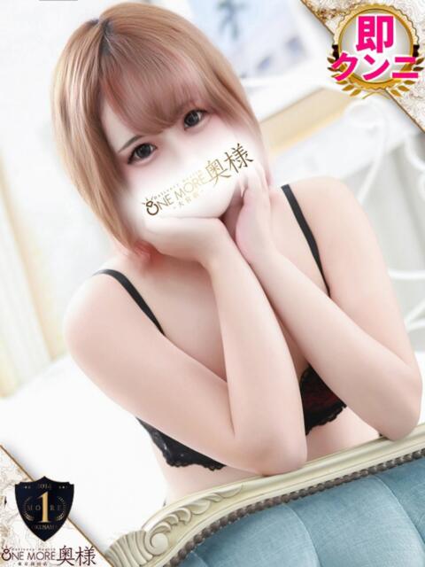 かれん One More奥様 大宮店（人妻デリヘル）