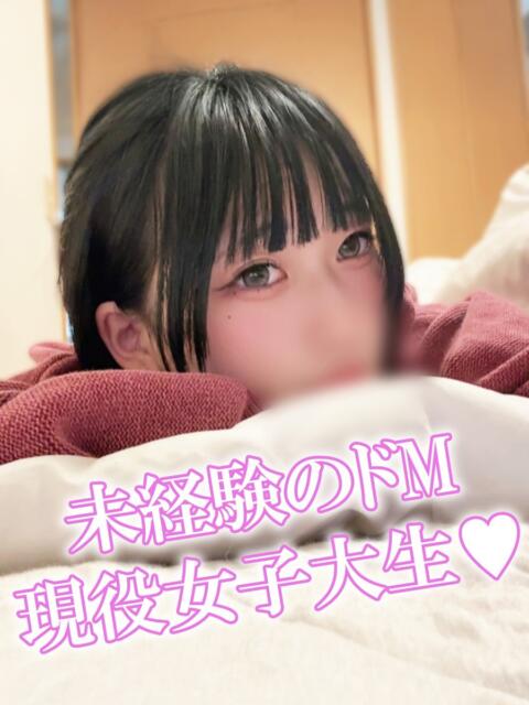 せら 渋谷とある風俗店♡やりすぎコレクション（デリヘル）