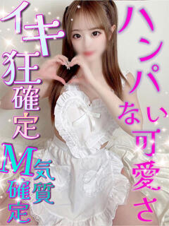 らむ 性の極み 技の伝道師 ver. 匠（池袋/デリヘル）