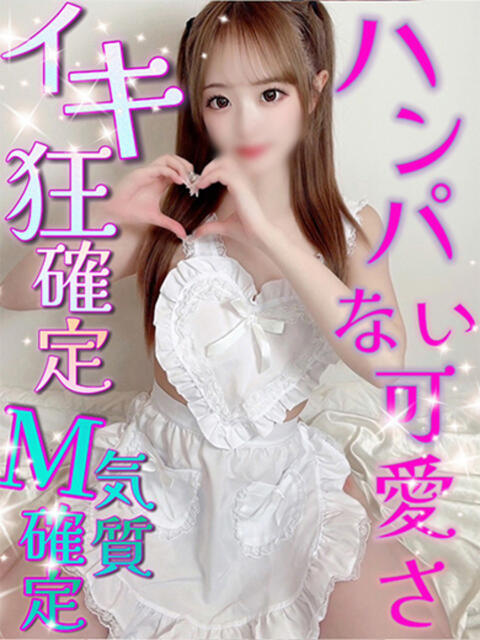 らむ 性の極み 技の伝道師 ver. 匠（即尺・アナル舐め・ザーメンプレイ専門デリヘル）