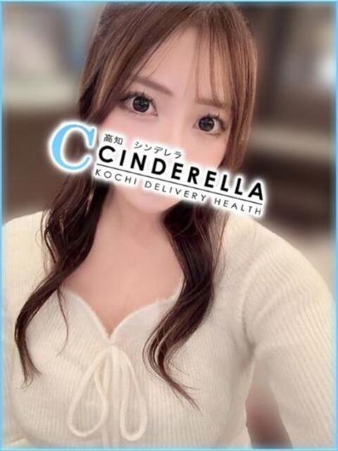 みら シンデレラ【平均年齢20才、風俗未経験の娘が8割以上】（デリヘル）