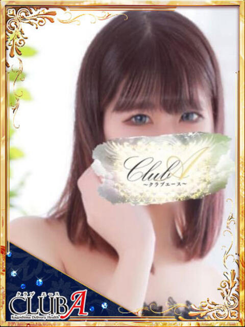 おと♡Kドル級美女 CLUB A〜クラブエース〜（デリヘル）