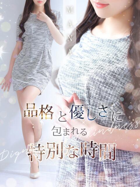 舞奈【マナ】 LOVEキタ兎我野店（ホテヘル＆デリヘル）