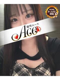 こと Ace(エース)（雄琴/ソープ）