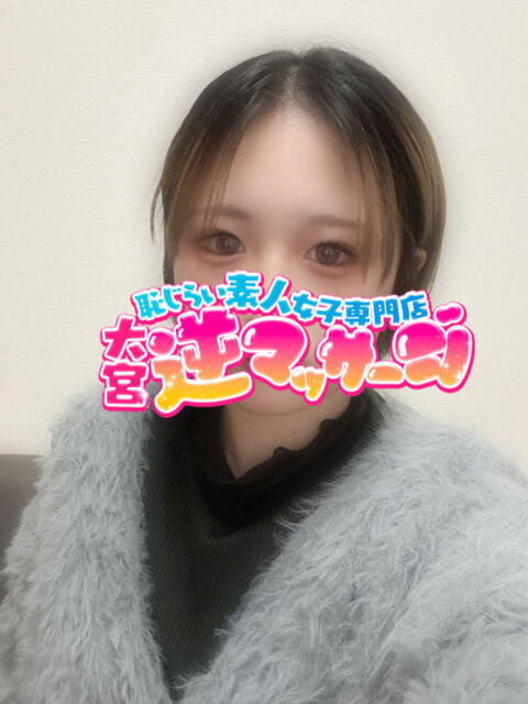 うみ 大宮逆マッサージ（デリヘル）