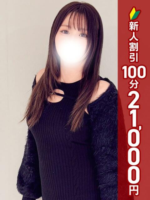 ゆら 新橋・汐留人妻ヒットパレード（シンデレラグループ）（若妻デリヘル）