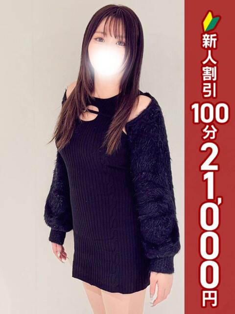 ゆら 新橋・汐留人妻ヒットパレード（シンデレラグループ）（若妻デリヘル）