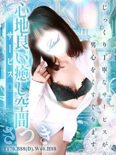 さつき 重役室(道後)（道後/ソープ）