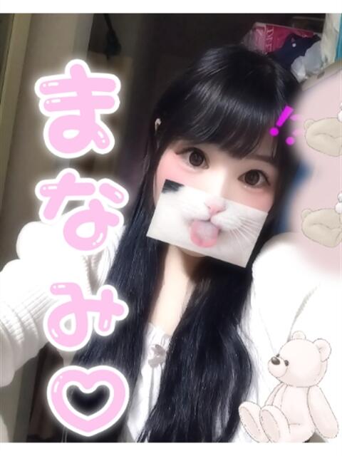 まなみ アップル(長崎)（デリヘル）