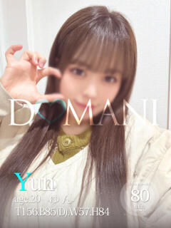 ゆん ドマーニ（大門/ソープ）