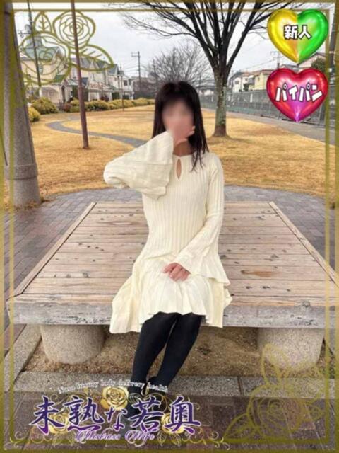 なぎ若奥 未熟な若奥（若妻デリヘル）