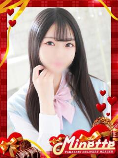 まや【モデル系甘イチャ娘】 Minette ～ミネット～ 高崎店（高崎/デリヘル）