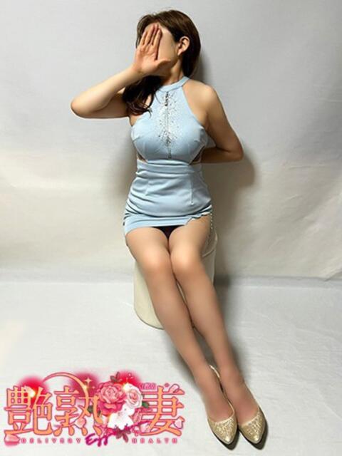 えりこ 艶熟妻 京都店（熟女デリヘル）