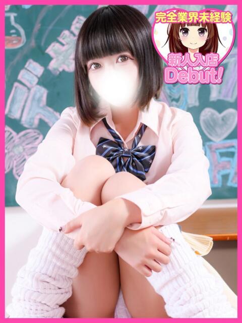 ここね デザインプリズム新宿（デリヘル）