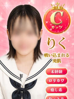 りく ミルキーパイ（池袋/おっパブ・セクキャバ）