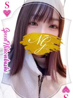 ひよこ スピード日本橋店（日本橋/デリヘル）