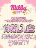 ひとり ミルキーパイ（池袋/おっパブ・セクキャバ）